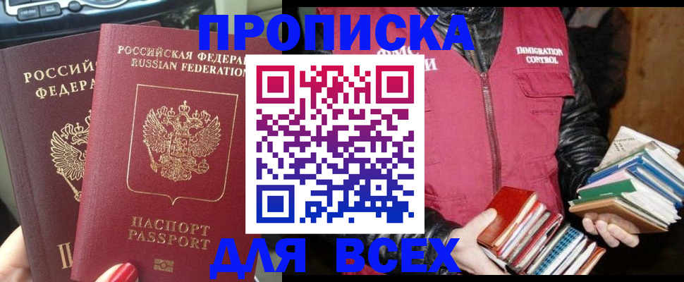 регистрация для дет. сада в Ростове-на-Дону