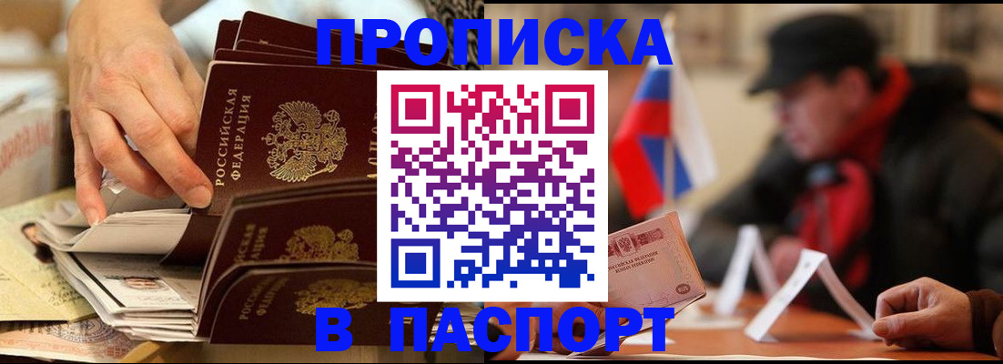 регистрация для дет. сада в Ростове-на-Дону