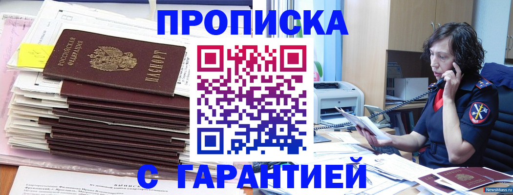 найти адрес прописки в Ростове-на-Дону